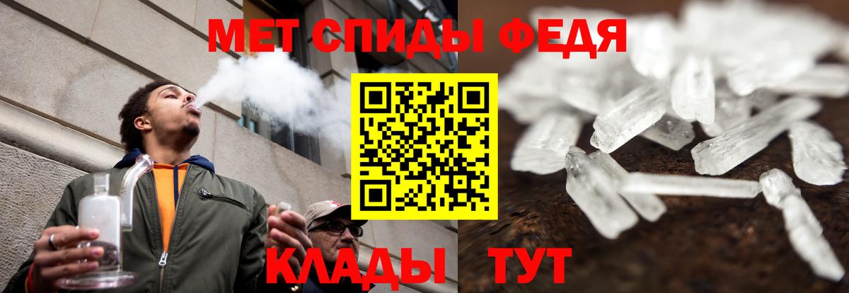 Амфетамин Premium Октябрьский