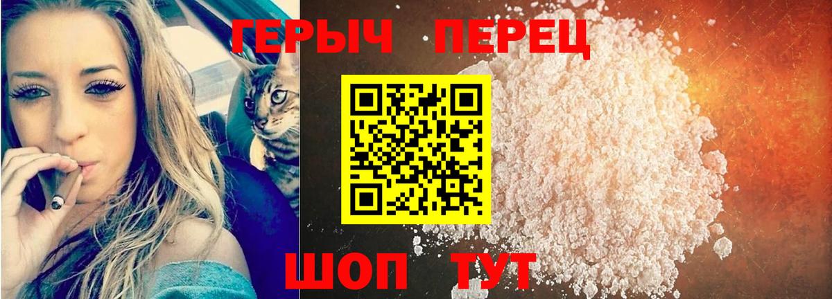 ГЕРОИН афганец Октябрьский
