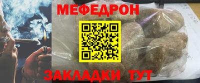 2c-b Рузаевка