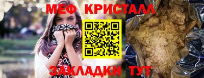 кокаин премиум Севастополь