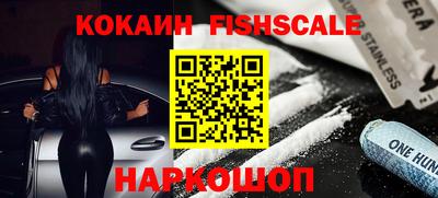 мескалин Рыбинск