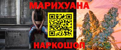 мескалин Рыбинск