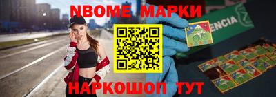 мескалин Рыбинск
