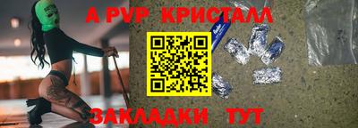 2c-b Рузаевка