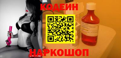 2c-b Рузаевка