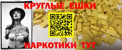 2c-b Рузаевка