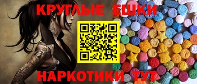 мескалин Рыбинск