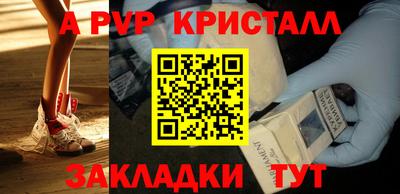 мескалин Рыбинск