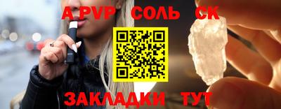 2c-b Рузаевка