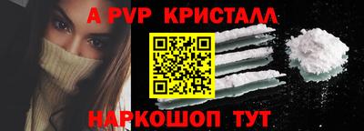 кокаин премиум Севастополь