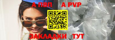 мескалин Рыбинск