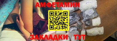 кокаин премиум Севастополь