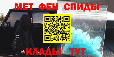 мескалин Рыбинск