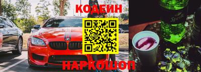 мескалин Рыбинск