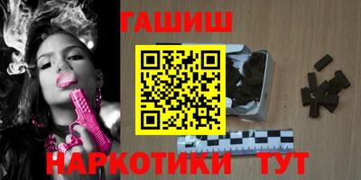 мескалин Рыбинск