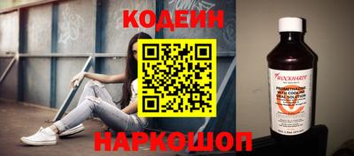 мескалин Рыбинск