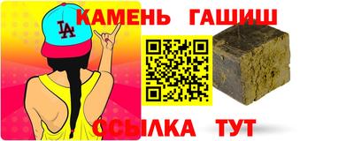2c-b Рузаевка