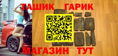 мескалин Рыбинск