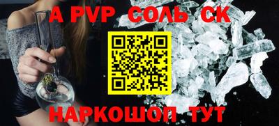 кокаин премиум Севастополь