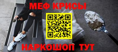 2c-b Рузаевка