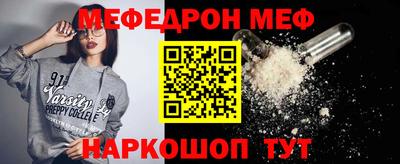 2c-b Рузаевка