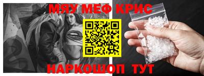 кокаин премиум Севастополь