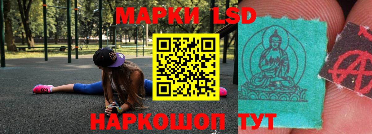 ЛСД экстази кислота  Вход с VPN  Октябрьский 