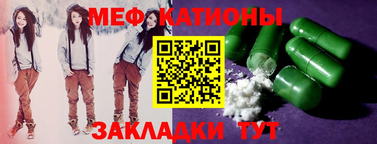 Октябрьский  Меф 4 MMC  Вход с VPN  Мефедрон mephedrone 
