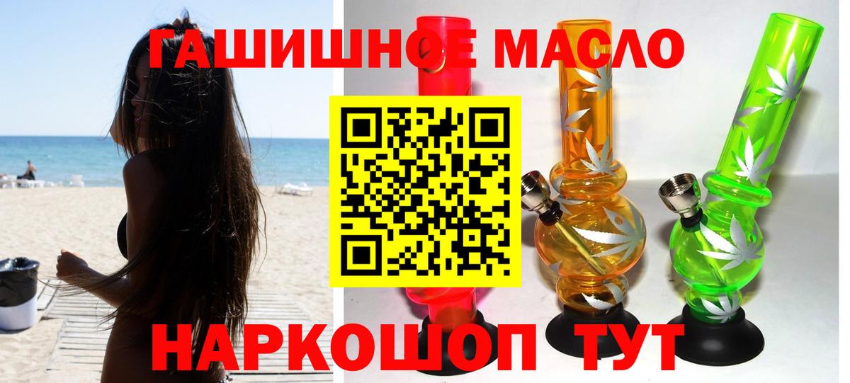Дистиллят ТГК Wax  Вход с VPN  Октябрьский 