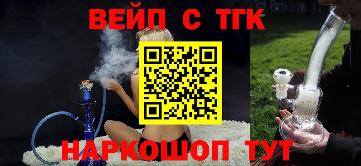 Каннабис  Экстази  Октябрьский  Мефедрон кристаллы  Альфа ПВП СК   МЕТ  ГАШ  Как найти наркотики?  COCAIN  АМФЕТАМИН кристаллы  Вход с VPN  ГЕРОИН 