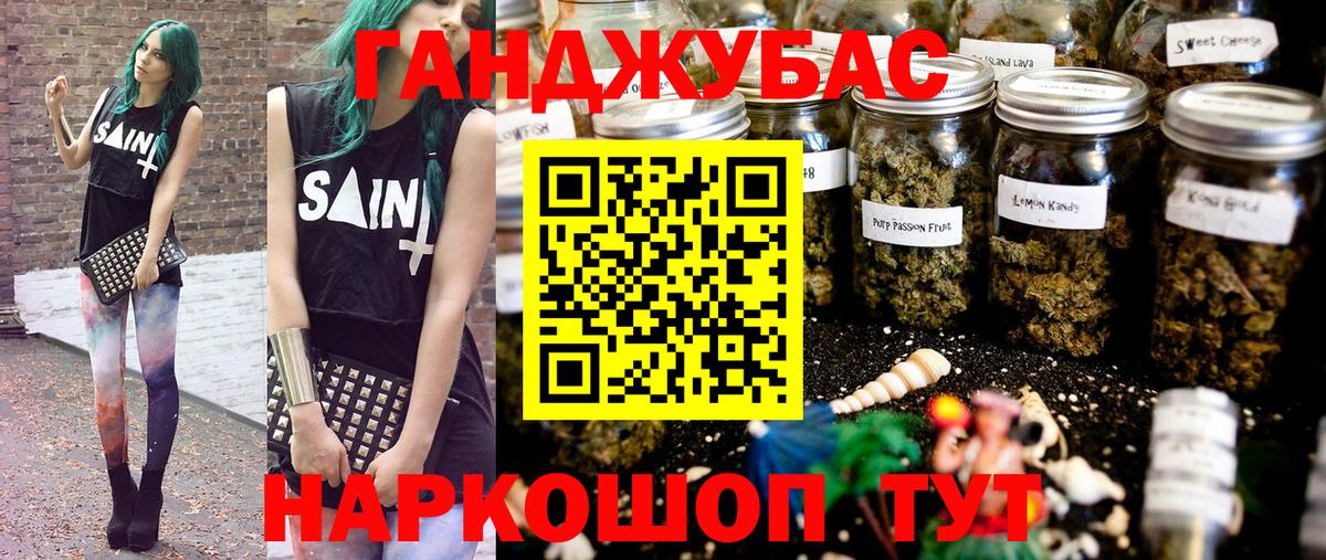 Канабис SATIVA & INDICA  Бошки марихуана индика  Октябрьский  Вход с VPN  Марихуана план 